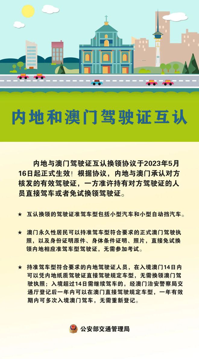 正版澳门濠江论坛精准资料,高速响应计划执行_TIP23.706赋能版