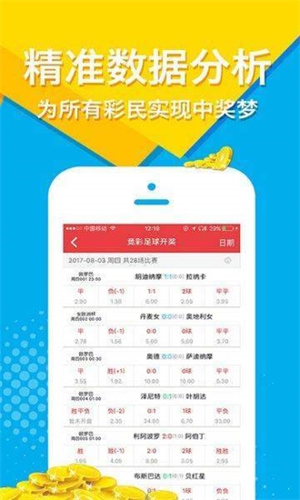 二四六香港资料期期准亮点,系统解决方案_HHY23.503钻石版