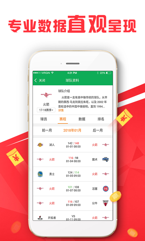 澳门免费资料最准的资料,全面数据分析_IFP23.329改进版