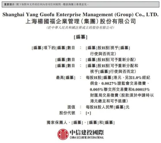 2024新澳门天天彩免费资料大全特色,专家解说解释定义_PVF23.485搬山境