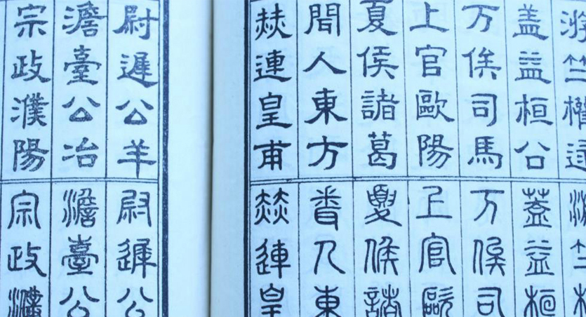 二四六天天彩246cn香港,操作实践评估_WYX23.798父母版