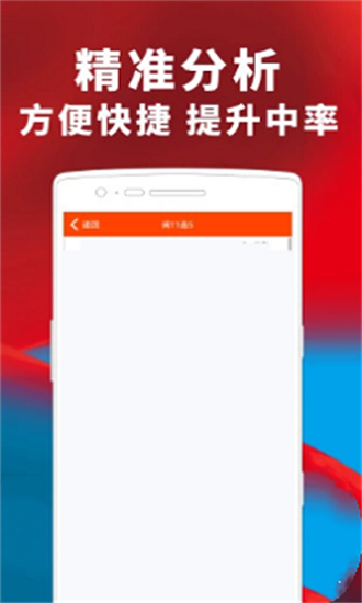 澳门六肖期期准今晚澳门,动态解读分析_OGM23.645SE版