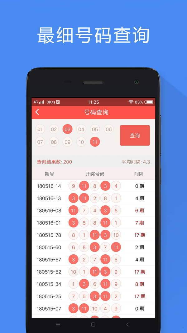 白钢旗杆 第569页