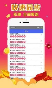 最准一肖一码一一香港澳王一王,高效运行支持_NFX23.647极速版
