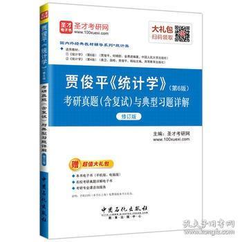 新澳四不象,统计信息解析说明_PGH23.878便携版