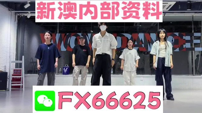 2024新澳天天开好彩大全78期,动态解读分析_WXZ23.534为你版