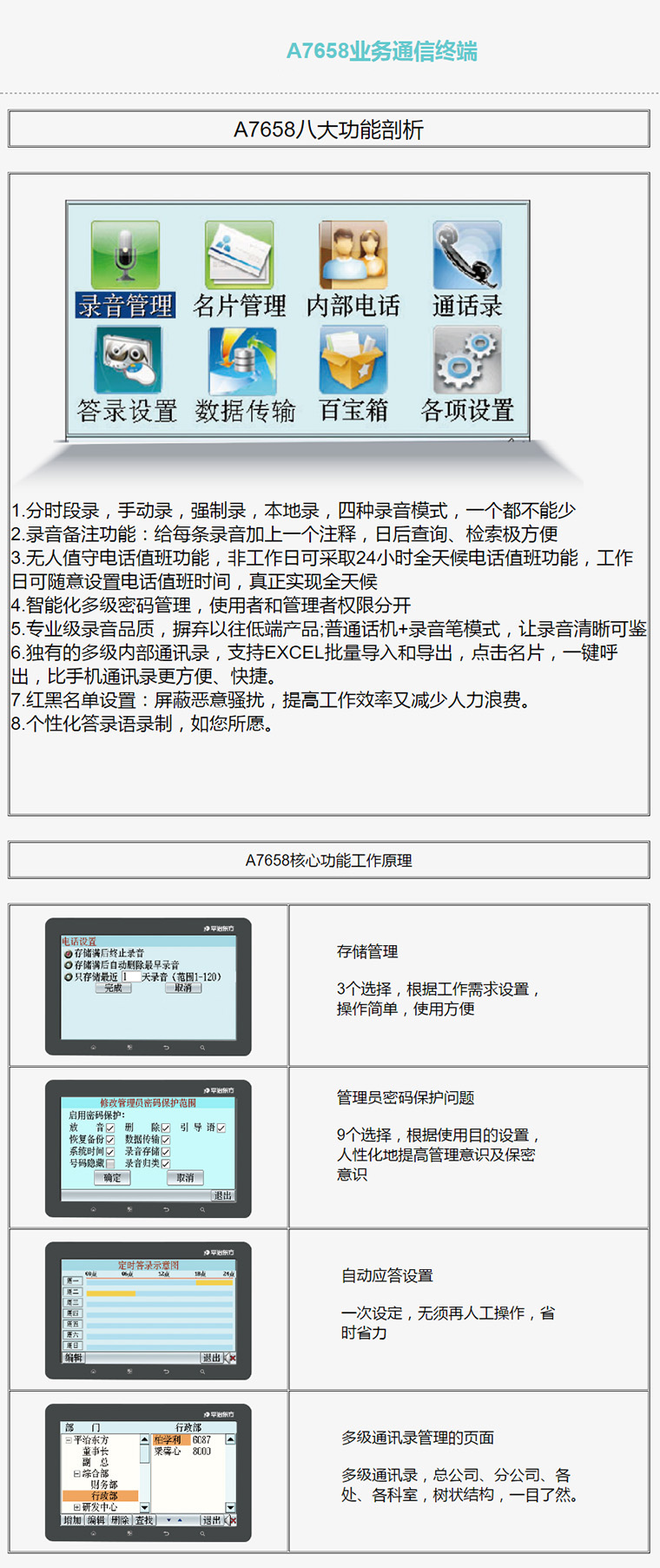 7777788888马会传真,数据化决策分析_SDZ23.339套件版