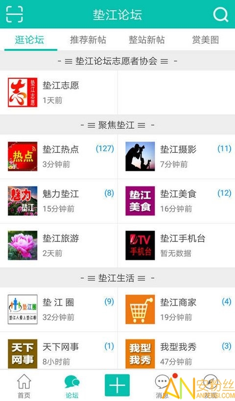 79456濠江论坛官网,精准数据评估_CNA23.863增强版