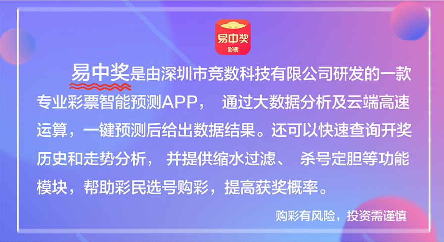 新澳门的天天彩精准资料大全,新技术推动方略_CQW23.726物联网版