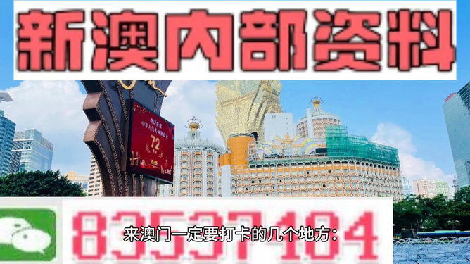 免费精准资料期期中今晚澳门,实时分析处理_KLQ23.602跨平台版