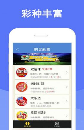 新澳天天彩资料,完善实施计划_QMZ23.624锐意版