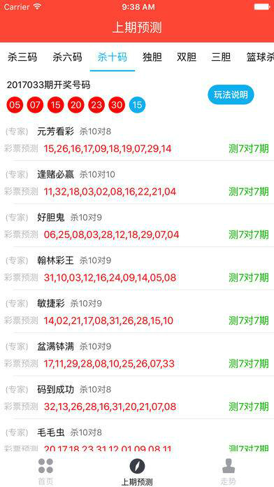 澳门六开彩天天正版资料查询,最新答案诠释说明_XSM23.652UHD