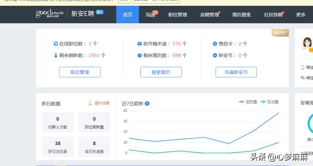 白钢旗杆 第559页