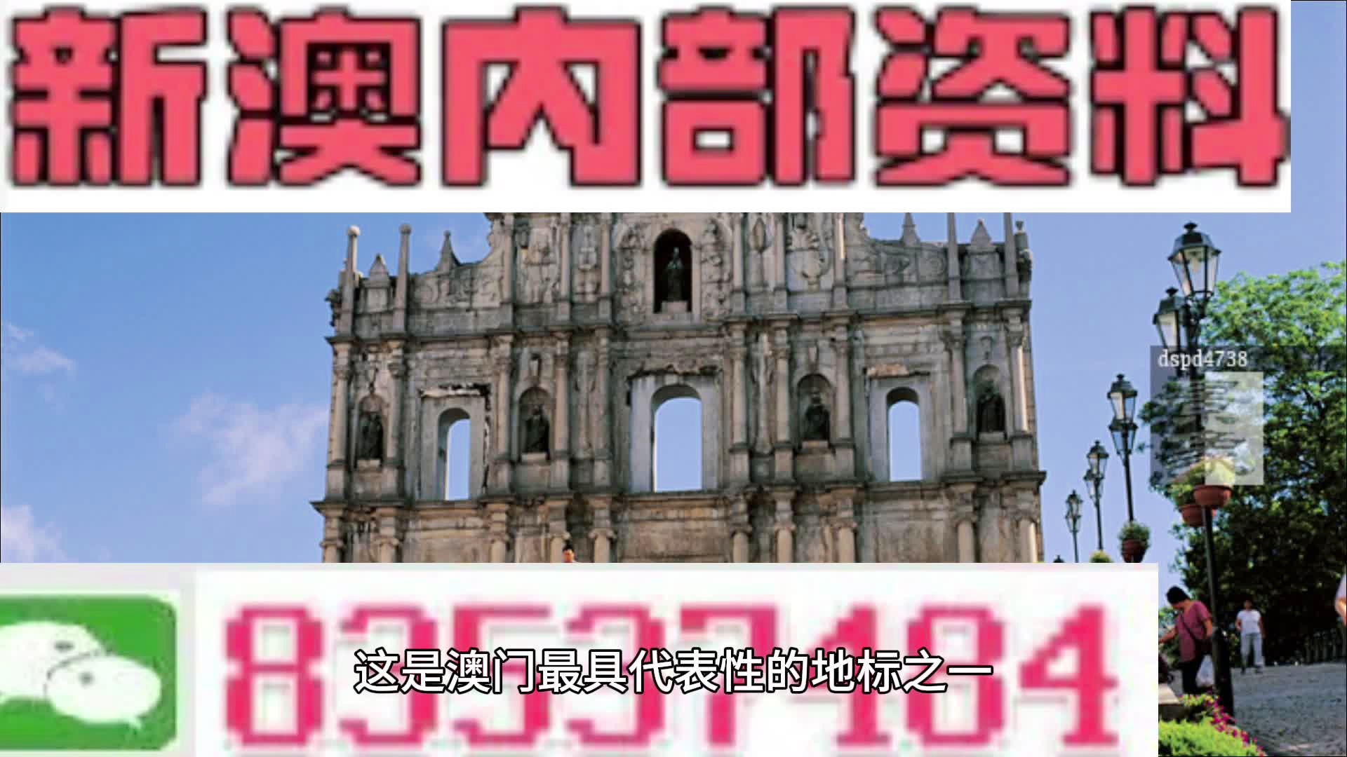 澳门正版精准免费大全大众网,实地验证实施_WOO23.598原创性版