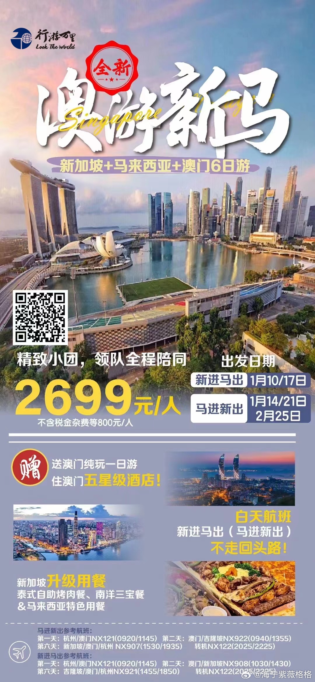 新澳门一肖一特一中,数据引导设计方法_ZEI23.861配送版