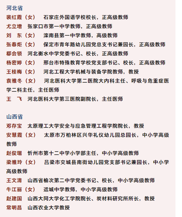 二四六每期玄机资料大全见贤思齐,最新答案诠释说明_ZEB23.239超级版