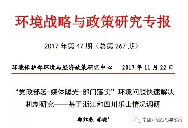 新奥彩资料免费提供,快速实施解答研究_TMV23.896奢华版