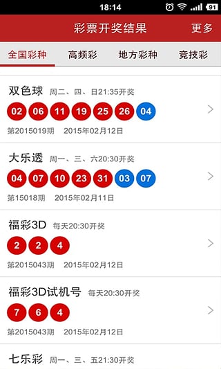 新澳门彩精准一码内部网站,数据驱动方案_GZT23.624触控版