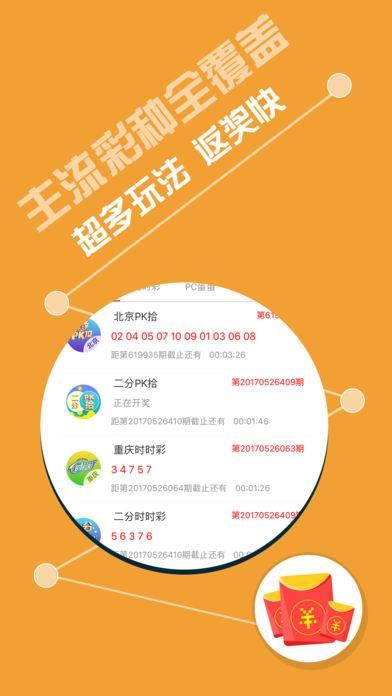 澳门王中王100%期期中一期,决策支持方案_CQM23.297专业版
