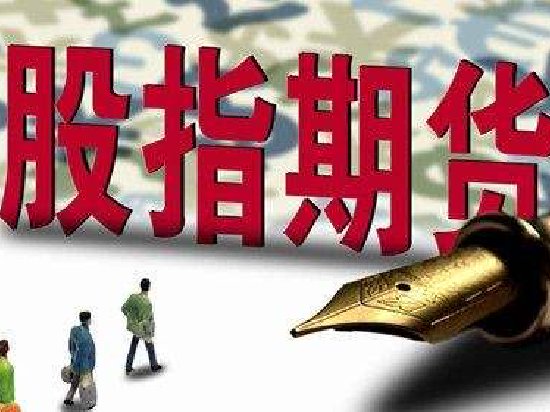 期指恢复交易最新动态，市场脉搏与时代希望的新起点