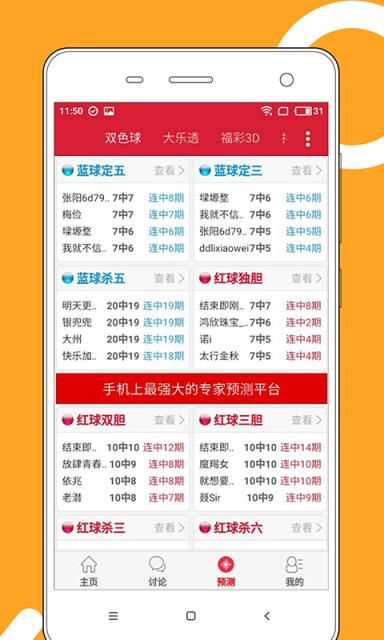 白钢旗杆 第551页