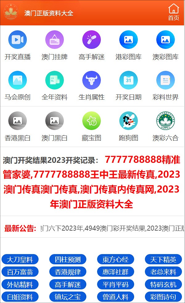 变径旗杆 第543页