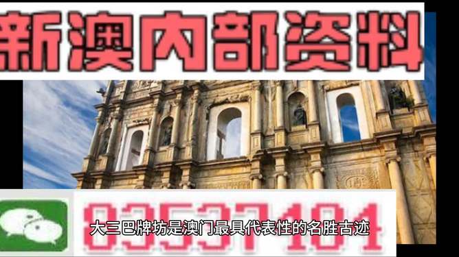 澳门精准正版四不像,快速实施解答研究_TFL79.435迅捷版