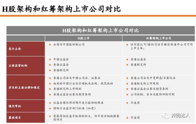 香港管家婆2024年32期,担保计划执行法策略_YCP79.354变革版