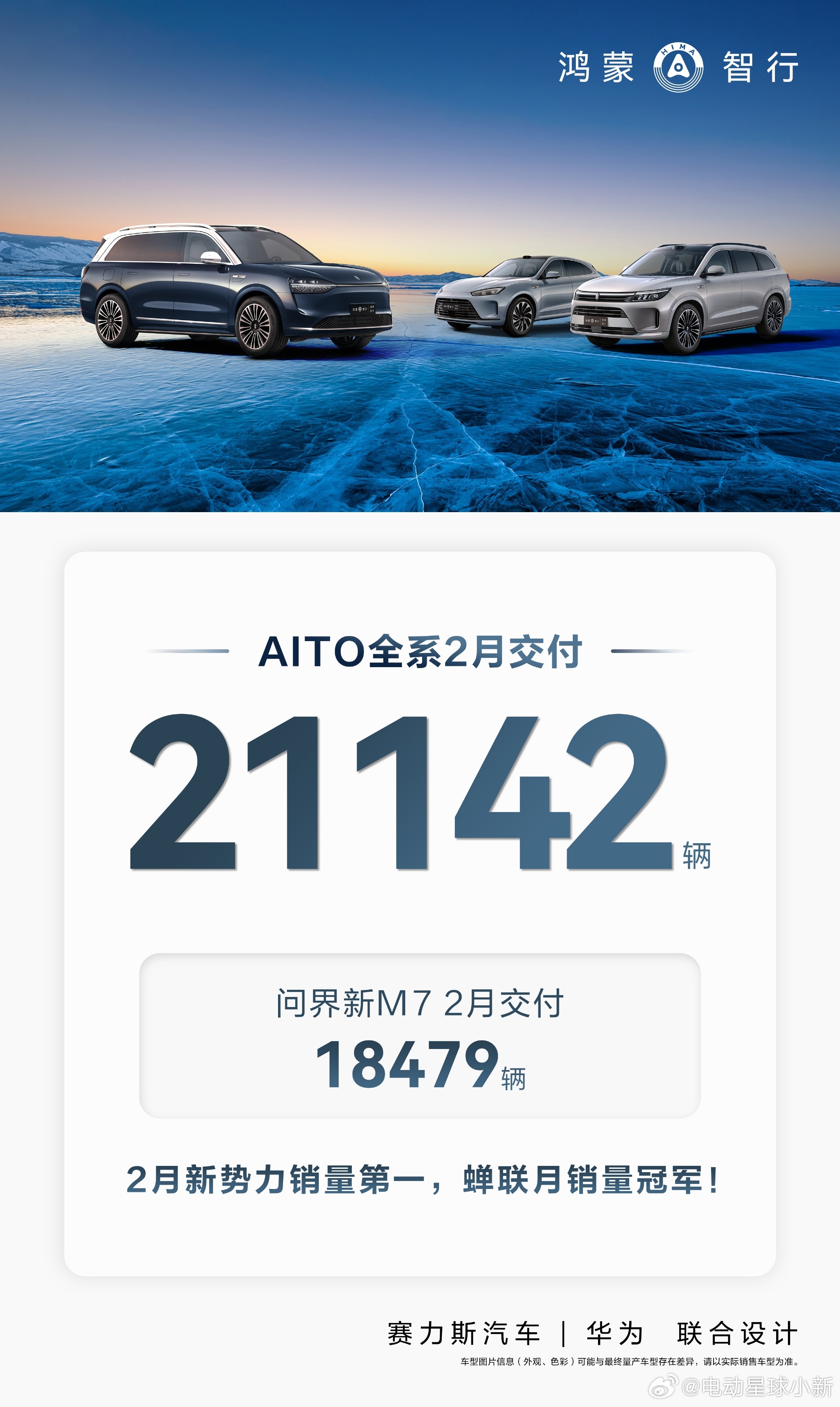 奥门九点半2130123,创新策略执行_HRN79.550跨界版