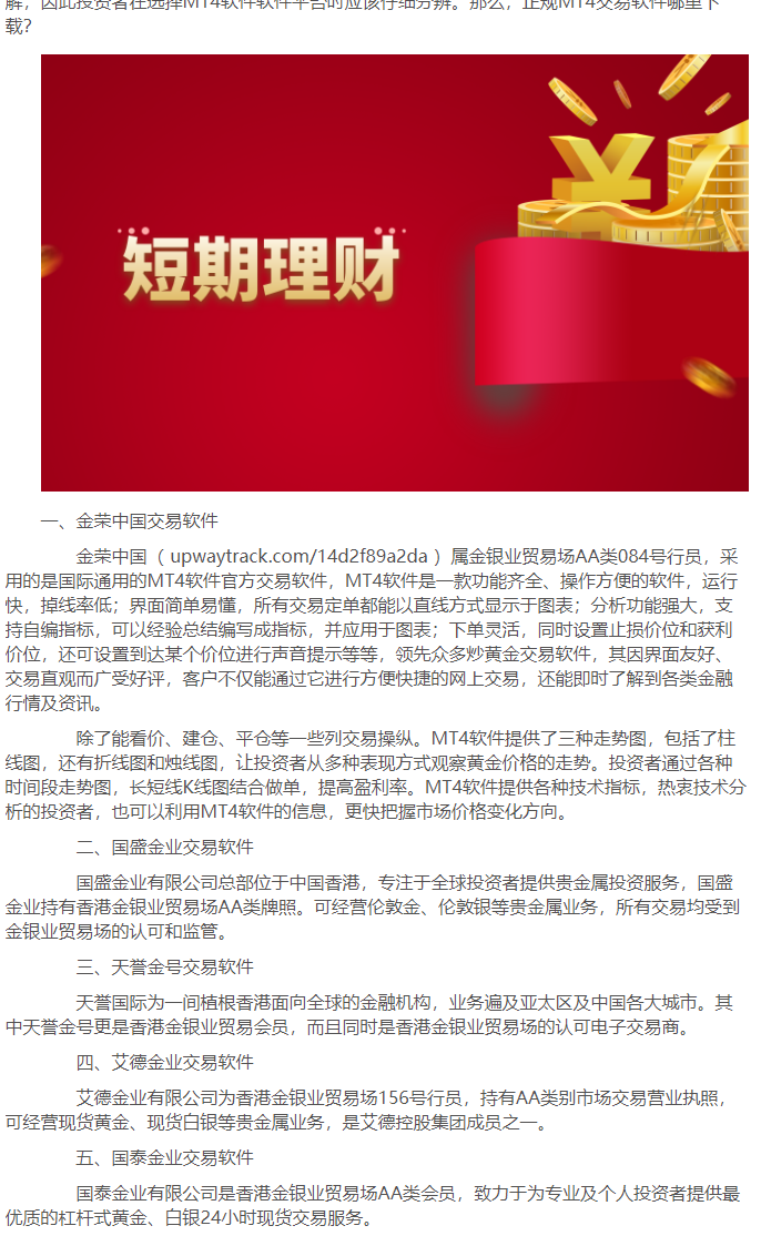 奥码资料和图片,行动规划执行_CFB79.441精致生活版