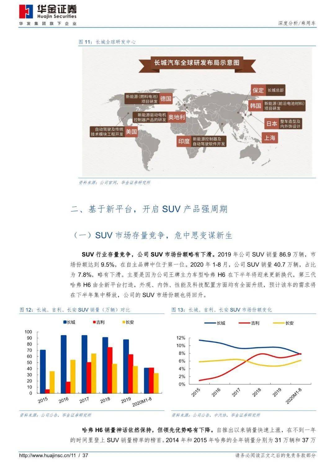 新澳门资料,最新碎析解释说法_HVU79.621资源版