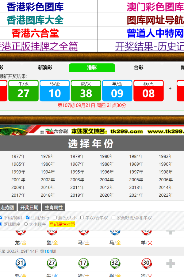 不锈钢锥形旗杆 第551页