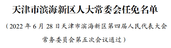 变径旗杆 第537页
