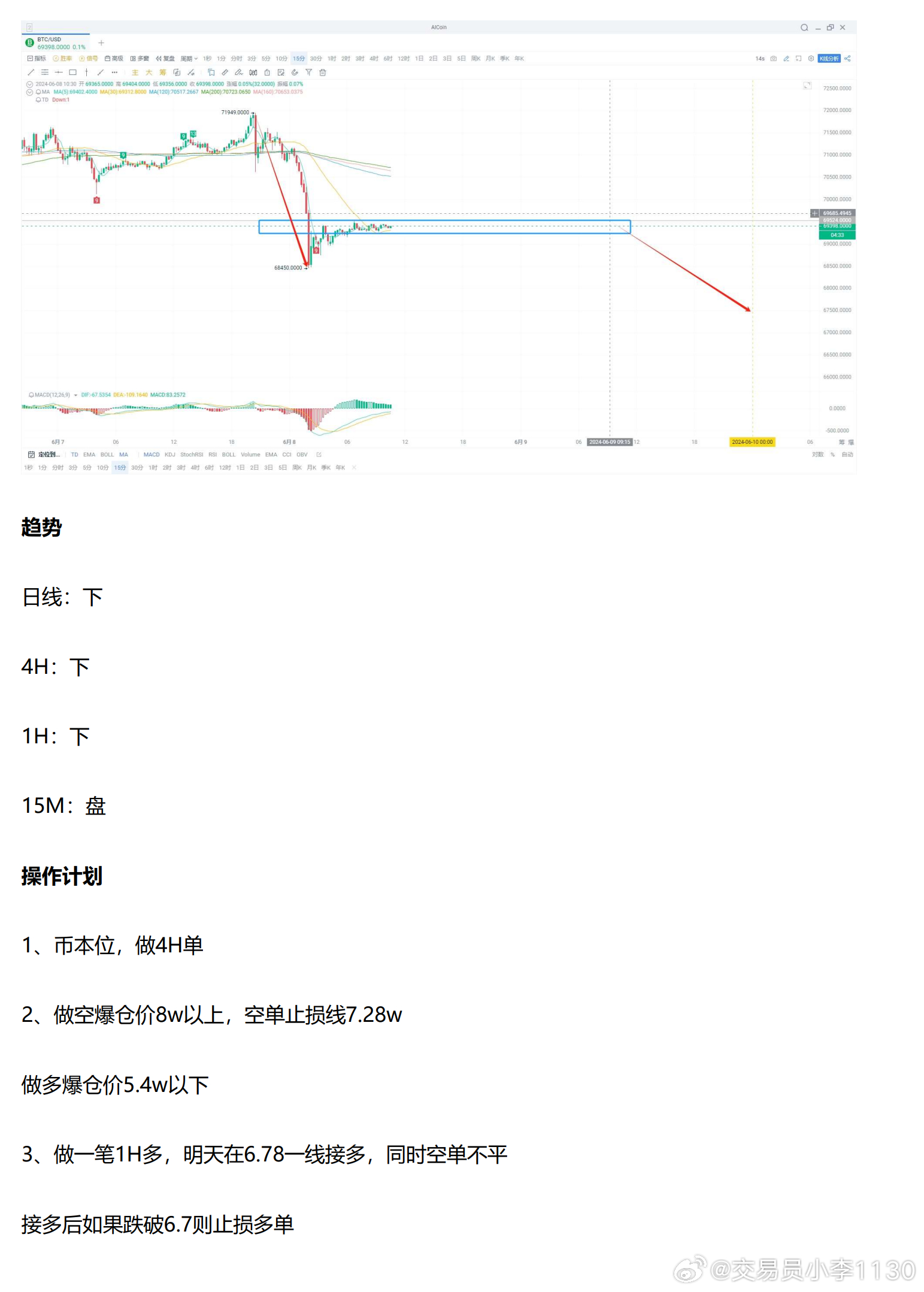 今晚准特马,实证分析详细枕_UFE79.128测试版