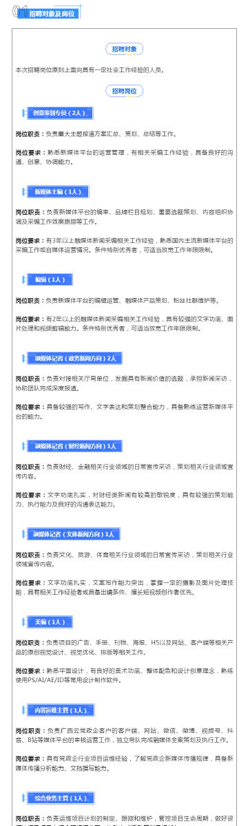 2024新奥正版全年免费资料,现象分析定义_CHY79.663娱乐版