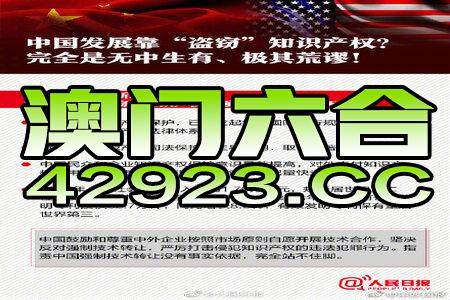 2024年新澳门正版免费资木库,实时异文说明法_OKH79.103共享版
