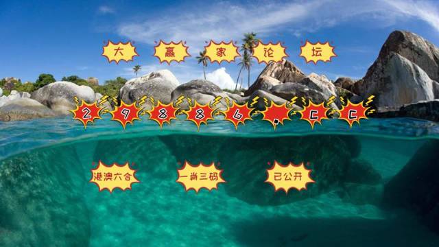 澳门六开彩天天正版免费,定性解析明确评估_ERT79.214社交版