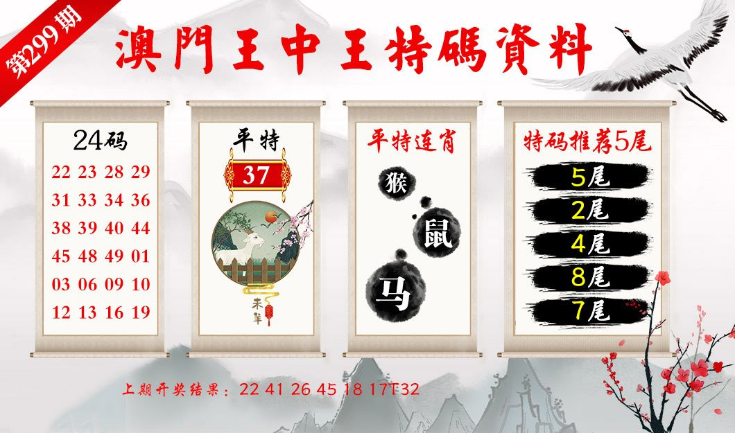 不锈钢锥形旗杆 第544页