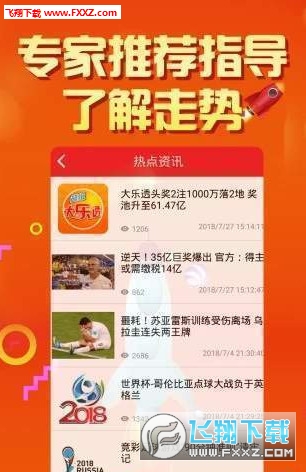 2024年天天开好彩资料56期,推动策略优化_KEB79.272轻奢版