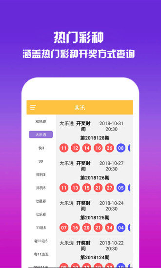 澳门王中王100准免费资料,推动策略优化_RDN79.759自由版