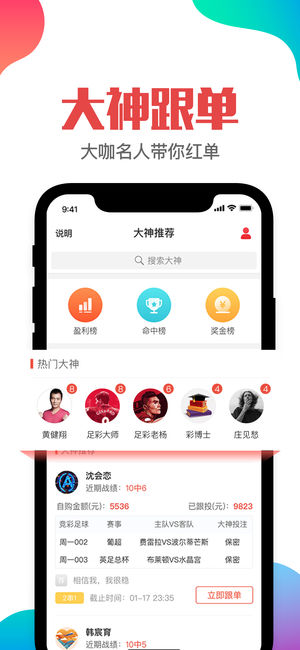 2024年澳门管家婆资料天天免费大全,实地数据评估分析_BOK79.157温馨版