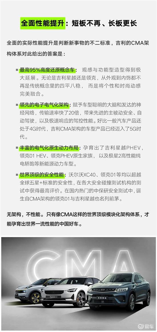 2024年天天开好彩大全,科学分析严谨解释_GTL79.338加速版