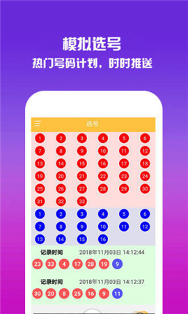 香港二四六开奖免费结果,创新策略执行_IIB79.888限量版