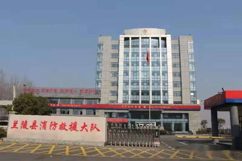 兰陵县最新招聘动态揭秘，职业发展的热门机会探索