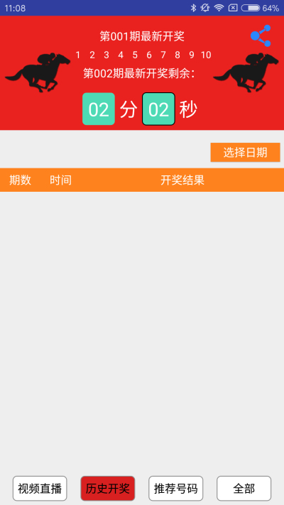奥门神箅金牌六肖,高速响应计划执行_UJO58.640传统版
