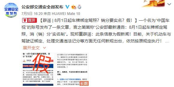 电动旗杆 第373页