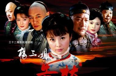 三奸电视剧制作指南，从步骤到成品