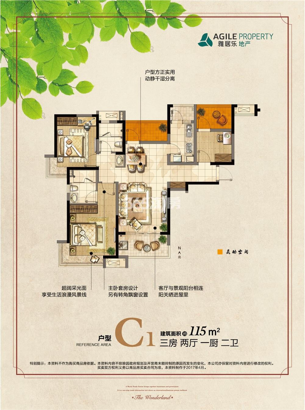 雅居乐林语城最新信息全面解析