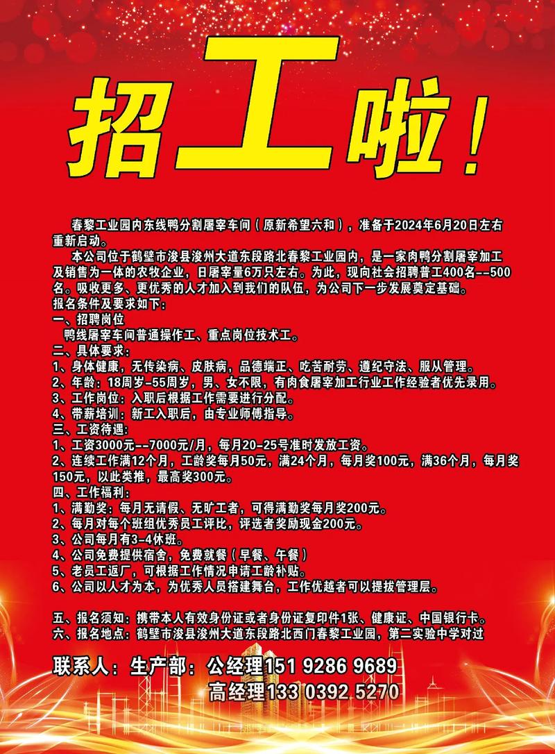 白钢旗杆 第134页