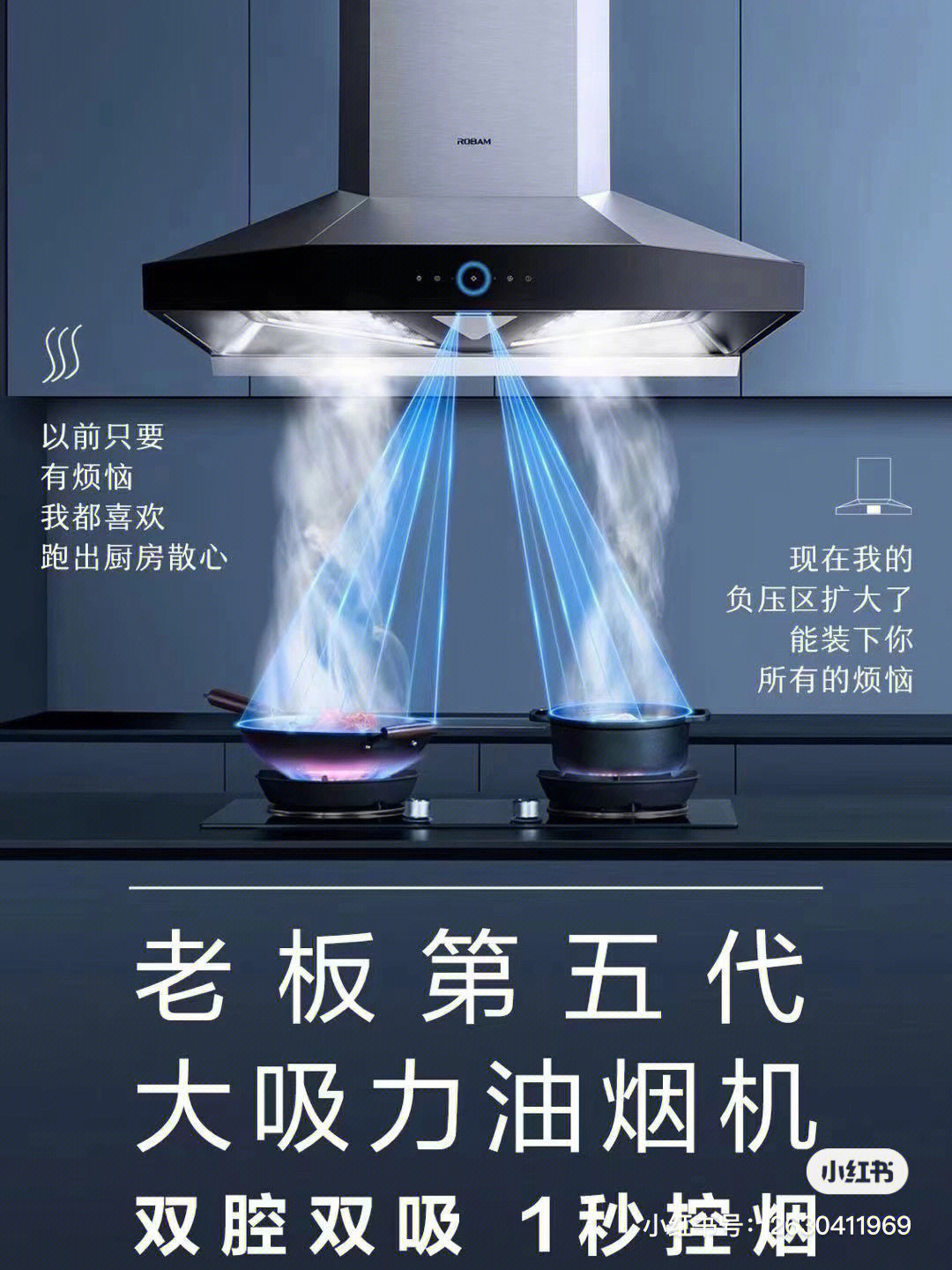 最新烟机观点论述，技术革新与市场趋势分析